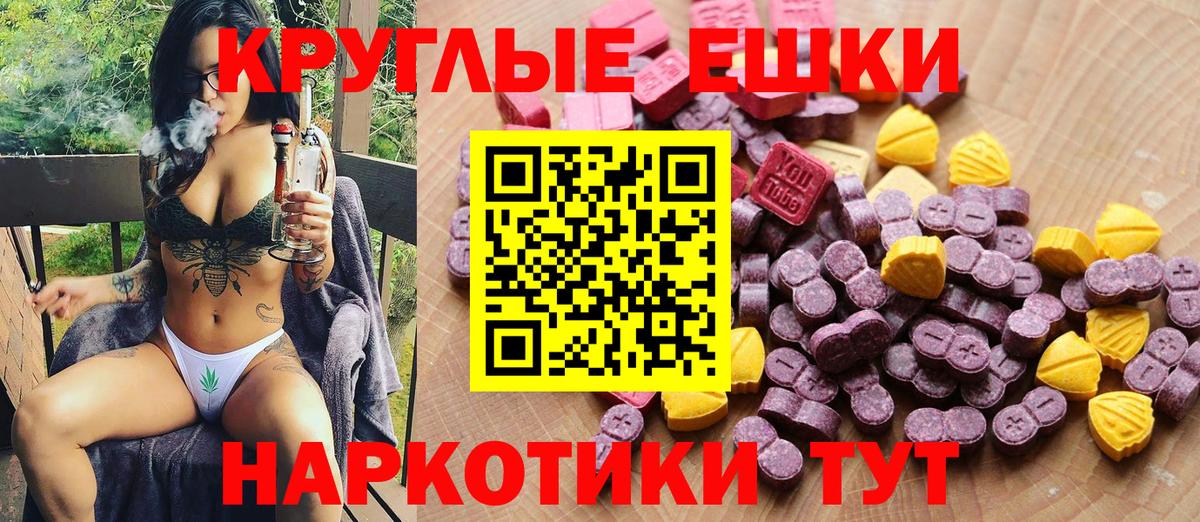 Ecstasy TESLA Туймазы