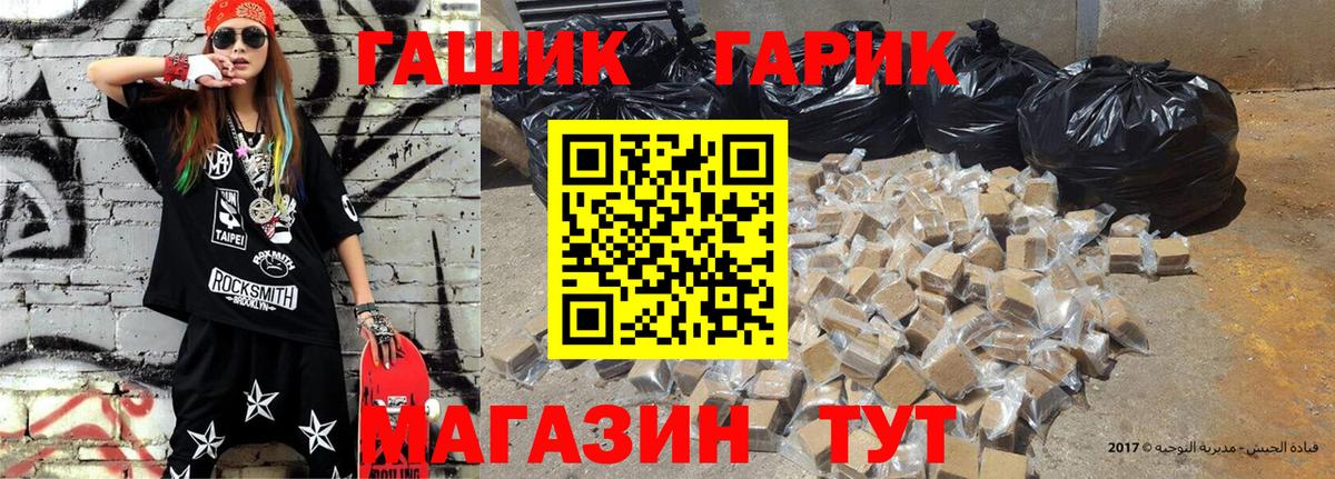 Гашиш Ice-O-Lator Туймазы