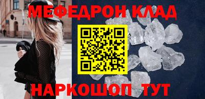 spice Новозыбков