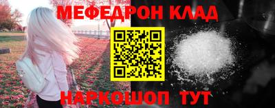 альфа пвп VHQ Новодвинск