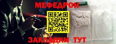 амф Новокубанск