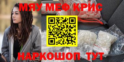 spice Новозыбков