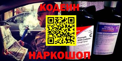 spice Новозыбков