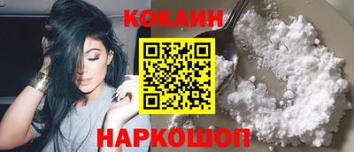 амф Новокубанск