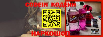 spice Новозыбков