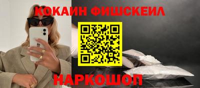 альфа пвп VHQ Новодвинск