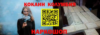 spice Новозыбков