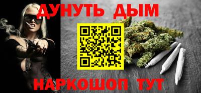 spice Новозыбков