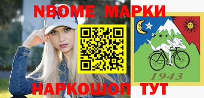 амф Новокубанск