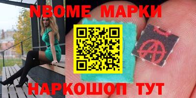амф Новокубанск