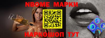 spice Новозыбков