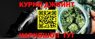 амф Новокубанск