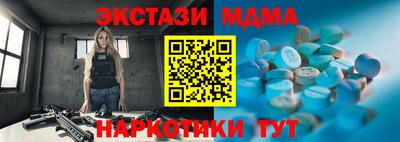 амф Новокубанск
