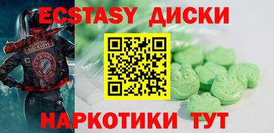 spice Новозыбков