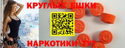 альфа пвп VHQ Новодвинск
