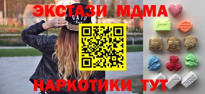 spice Новозыбков
