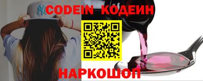 амф Новокубанск