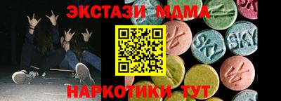 амф Новокубанск