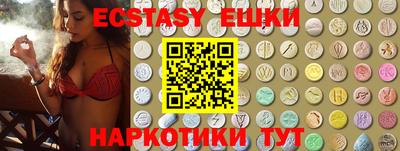 spice Новозыбков