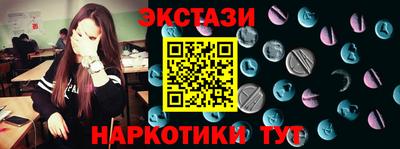 амф Новокубанск