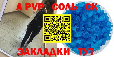амф Новокубанск
