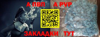 амф Новокубанск