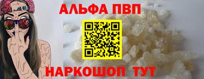 spice Новозыбков