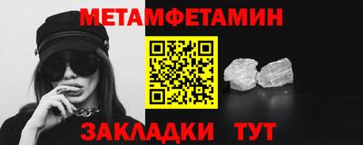 альфа пвп VHQ Новодвинск