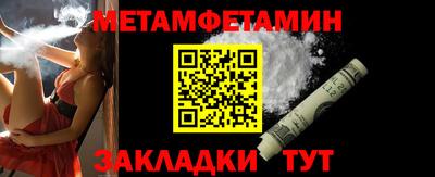 амф Новокубанск