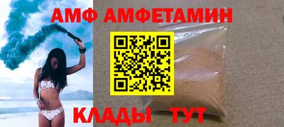 spice Новозыбков