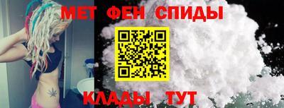 spice Новозыбков