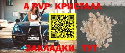 амф Новокубанск