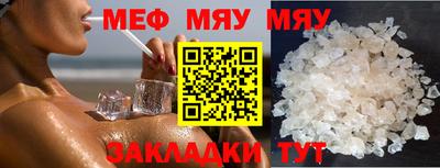 spice Новозыбков