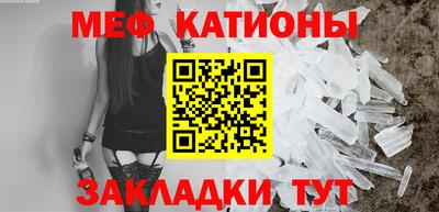 spice Новозыбков