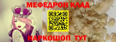 spice Новозыбков