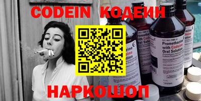 альфа пвп VHQ Новодвинск