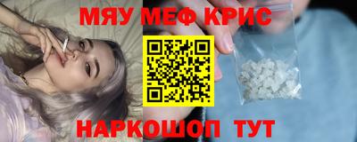 spice Новозыбков