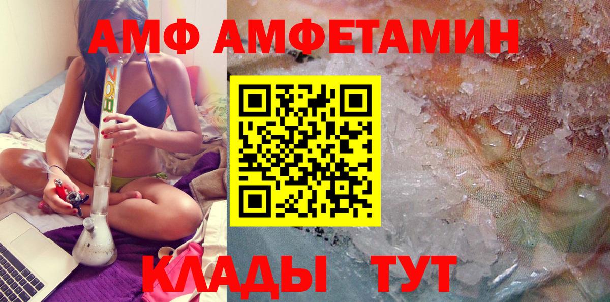 Первитин Methamphetamine Туймазы