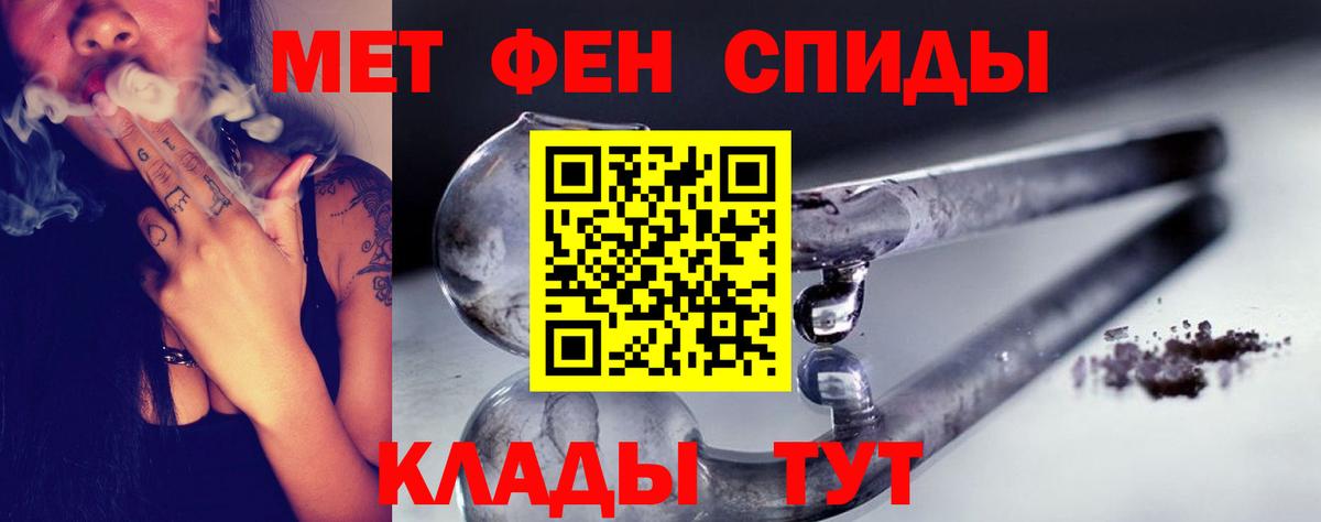 Туймазы  Метамфетамин кристалл  Метамфетамин кристалл  Вход с VPN 