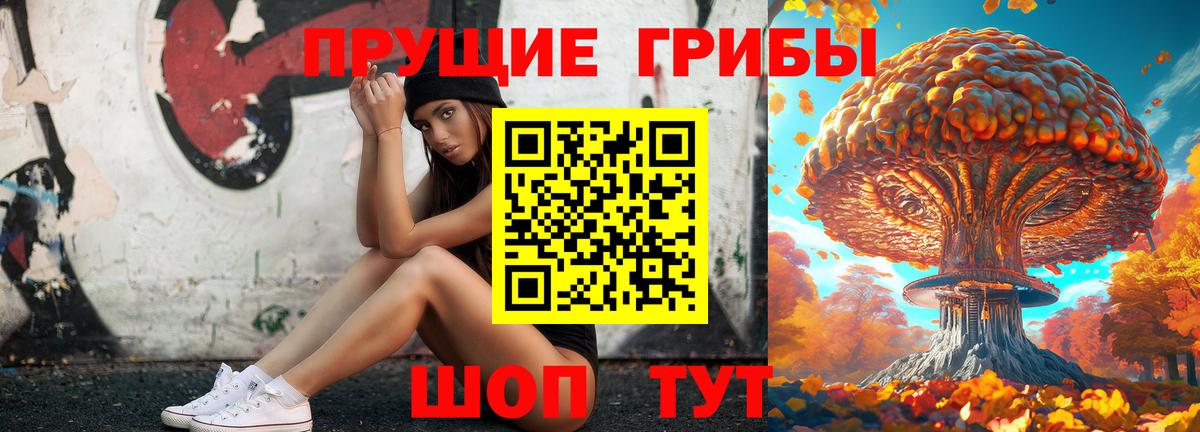 Псилоцибиновые грибы MAGIC MUSHROOMS Туймазы