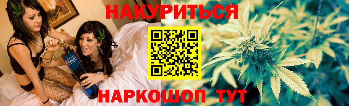 Туймазы  Конопля VHQ  Шишки марихуана марихуана  Каннабис Ganja  Каннабис White Widow  Вход с VPN 